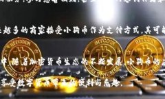 小狗币（Dogecoin）是一个基