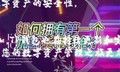 轻松添加ARB公链到TP钱包，