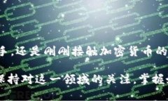 区块链钱包公司是专门提