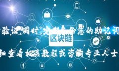 提取比特币（中本聪币）