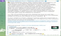 在讨论TP钱包的安全问题之