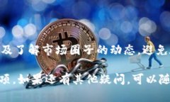 抹茶（Mexc）交易所提币到