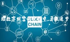 bianoti如何使用TP钱包轻松