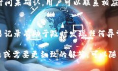 在TP钱包（TP Wallet）的交易