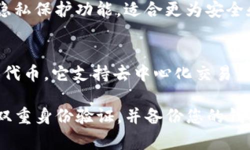 在iPhone上使用虚拟币钱包有多个选项，以下是一些常见且受欢迎的虚拟币钱包应用程序，您可以根据自己的需求进行选择：

1. **Trust Wallet**：
   - Trust Wallet 是一个官方的以太坊和ERC20代币钱包，支持多种加密货币。其用户友好的界面和强大的安全性使其成为许多用户的首选。

2. **Coinbase Wallet**：
   - Coinbase Wallet 是由著名的加密货币交易所Coinbase推出的，提供对多种加密资产的支持。它允许用户轻松购买、出售和存储加密货币，适合初学者。

3. **Exodus Wallet**：
   - Exodus 提供了一个美观且直观的用户界面，支持多种加密货币。它还具有内置的交换功能，可以在不同的虚拟币之间交易。

4. **Mycelium**：
   - Mycelium 是一个专注于比特币的移动钱包，具有强大的隐私保护功能，适合更为安全和隐私意识较强的用户。

5. **Atomic Wallet**：
   - Atomic Wallet 是一个多功能钱包，支持多种加密货币和代币。它支持去中心化交易，可以让用户以更低的费用进行交换。

使用这些钱包时，确保您养成良好的安全习惯，使用强密码、启用双重身份验证，并备份您的钱包信息。