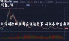 在TP钱包（TokenPocket）中，