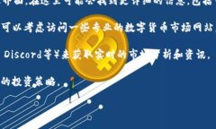 要在TP钱包中查看某个数字