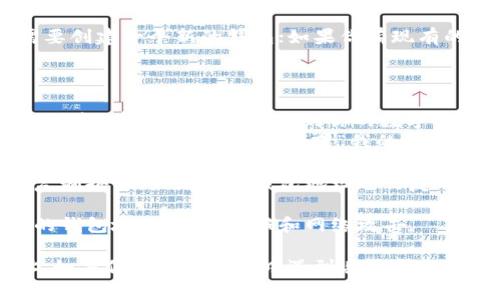 要找到TP钱包的地址，通常可以按照以下步骤进行：

1. **下载并安装TP钱包**：确保你已经在手机或电脑上安装了TP钱包应用。你可以在应用商店或官方网站上找到并下载。

2. **创建或导入钱包**：如果是新用户，你需要创建一个新的钱包；如果你有现有的钱包，可以选择导入。

3. **访问钱包地址**：
   - 打开TP钱包应用。
   - 在首页，你会看到你的钱包余额和其他信息。在这里，你可以找到你的数字货币钱包地址。
   - 通常，钱包地址会在“资产”或“钱包”选项下显示，可能以“收款”或“我的地址”命名。

4. **复制钱包地址**：点击钱包地址旁边的复制按钮，或者长按钱包地址进行复制。请确保你复制的是完整且正确的钱包地址。

5. **注意安全**：只在安全的平台上分享你的钱包地址，谨防诈骗和网络攻击。

这些步骤应该能够帮助你找到TP钱包的地址。如果你在使用过程中遇到具体问题，可以查阅TP钱包的官方帮助文档或社区论坛。