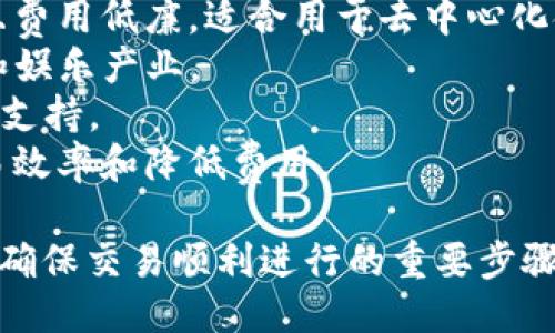 TP钱包（TokenPocket）支持多条区块链收款，主要包括以下几种链名：

1. **以太坊（Ethereum）** - 这是一个广受欢迎的公链，许多代币和去中心化应用（DApps）都基于以太坊构建。
2. **币安智能链（Binance Smart Chain, BSC）** - 这是币安推出的高性能区块链，快速且费用低廉，适合用于去中心化金融（DeFi）和各种DApp。
3. **Tron（波场）** - 这是一个主打高速交易和低手续费的区块链平台，广泛用于数字内容和娱乐产业。
4. **火币生态链（Huobi Eco Chain, Heco）** - 火币推出的公链，致力于为区块链项目提供支持。
5. **Polygon（曾用名Matic）** - 这是一个为以太坊提供扩展性解决方案的链，旨在提高交易效率和降低费用。

用户在使用TP钱包进行收款时，可以选择上述任一链进行交易。需要注意的是，选择正确的链是确保交易顺利进行的重要步骤。如果你需要更详细的使用说明或具体流程，可访问TP钱包的官方网站或社区获取最新的信息。