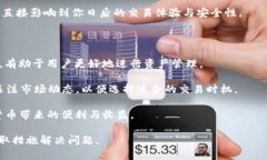 在数字货币的世界中，U