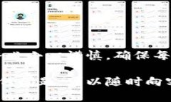 将TP钱包的资金转移到欧意