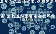 在TP钱包中购买金币的步骤