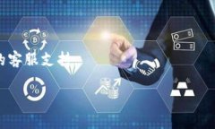 要将Luna（Terra币）提现到