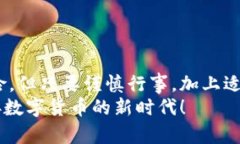 baioti行动起来，掌握安卓