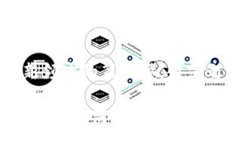   在TP钱包中挖掘最具潜力的加密货币，开启财富之旅！ / 
 guanjianci TP钱包, 加密货币, 挖矿 /guanjianci 

引言：金融新领域的探索之旅
在这个数字化狂潮席卷而来的时代，传统的财富观念正在悄然改变。从股票到房产，再到如今的加密货币，投资的选择愈发多样。而在这股浪潮中，TP钱包作为一种新兴的数字资产管理工具，为投资者提供了一个便捷的挖矿选择。许多人对此充满了好奇：在TP钱包中挖掘哪种数字货币最具潜力？让我们一起揭开这谜底，开启属于自己的财富之旅。

TP钱包：数字资产的保护神
想象一下，在一个充满科技感的未来城市，数码货币象征着新一代的财富。而TP钱包就好比是你信任的守护者，精致的用户界面和强大的安全性让你能安心管理自己的资产。它不仅支持多种区块链的代币，还拥有强大的挖矿功能，令每位用户都能像一位探索者，在广袤的数字大陆中挖掘属于自己的财富矿藏。

挖掘潜力：寻找最佳选择
在TP钱包中，挖掘的选择如同浩瀚星空中的无数星辰。而如何选择项目，就如同在繁星中找到北斗星，需要精确且有远见的判断。以下是几种在TP钱包中被认为具备很大潜力的数字货币，期待你的挖掘之旅能够更加顺利：

1. ETH（以太坊）：智能合约的灯塔
随着区块链技术的演进，以太坊逐渐成为了智能合约的代名词。想象一下，在一片现代化的商业街区，门口悬挂着以太坊的招牌，企业运作通过智能合约实现了高效透明。以太坊的市场需求正在迅速增长，其潜在应用场景几乎涵盖了所有行业，可以说是非常值得投资的项目。通过TP钱包进行挖矿，能够为你带来不小的收益。

2. BNB（币安币）：交易所的明星
在这个交易所如雨后春笋般涌现的时代，币安凭借其强大的平台优势和不断扩展的业务范围，成为了加密货币界的佼佼者。想象币安币就像奔波于繁花似锦的都市中一位活力四射的年轻人，不断创造着属于自己的财富。作为币安交易所的原生代币，BNB不仅可以用来支付交易费用，还有很多增值的可能性，因此在TP钱包挖掘这枚硬币将是一个明智之举。

3. DOT（波卡币）：多链的未来
波卡，一个以多链架构为核心的项目，仿佛是未来城市中不同领域中的“交通枢纽”。多个区块链如同繁忙的道路，波卡则搭建了这条条路的连接桥梁。它的未来潜力巨大，尤其在去中心化金融（DeFi）和数字身份验证等领域都有重要应用。如果你在TP钱包中选择挖掘DOT，无疑是在为参与未来的网络化世界布局。

4. ADA（艾达币）：绿色金融的引领者
在一个暖阳照耀的午后，艾达币宛如一位慈母，关爱着大自然并推动可持续发展。Cardano（艾达币的底层技术项目）强调其在环保、低能耗等方面的努力，因此其生态系统在绿色金融领域中也受到了广泛关注。选择在TP钱包中挖掘ADA，则是参与保护地球生态和推动可持续发展的投资决策。

如何高效挖掘？挖矿策略与技巧
明智的选择固然重要，但合理的挖掘策略同样不可或缺。想象在每一次的矿石开采中，你都带着地图与指南，这样可以避免许多不必要的损失和误区。

1. 设定合理的目标
在进行数字货币的挖掘时，首先要了解自己的目标和风险承受能力。设定一个清晰的投资目标，不论是短期盈利还是长期布局，都会让你在这个波动的市场中保持冷静和理智，像一个坚定的探险者，不忘初心。

2. 定期调整组合
数字货币市场瞬息万变，定期对你的挖矿组合进行调整，可以帮助你灵活应对市场的变化。比如在市场低迷时适当增加持币比例，待市场回暖时再进行出售，犹如春耕秋收，时机把握恰到好处。

3. 关注社区与新闻动态
在数字货币的世界里，各种社区动态和新闻资讯时刻影响着价格和市场趋势。保持与行业动态同步，能帮助你在挖掘决策上更具前瞻性。想象这是你在岛屿上的探险，每一条海浪声都是来自市场的讯息，听清它们能帮助你以更好的策略抵达彼岸。

结论：未来的无限可能
在探索之旅的终点，总会发现新的财富在等待着我们，如晨雾中的老桥，依旧连接着未知的彼岸。通过TP钱包挖掘如ETH、BNB、DOT和ADA等数字货币，正是进入这个全新领域的第一步。财富之路从未有尽头，伴随你的是无尽的可能。而今天，你准备好迈出这第一步了吗？

无论是在璀璨的星辉下，还是在日出的曙光中，投资加密货币的旅程始终充满期待和惊喜。在TP钱包的帮助下，我们可以携手同行，一起实现财富的梦想，让明天的每一刻都充满希望与机遇。