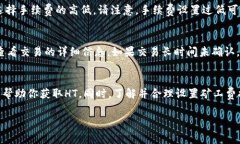 在TP钱包（通常指的是一个