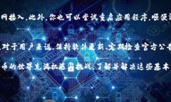 现在的加密货币交易环境