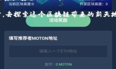 了解以太坊钱包，解决打