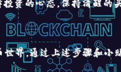 关于申请中文比特币钱包