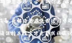 如果您在使用TP钱包时发现