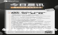 TP钱包币的涨跌解析：打破