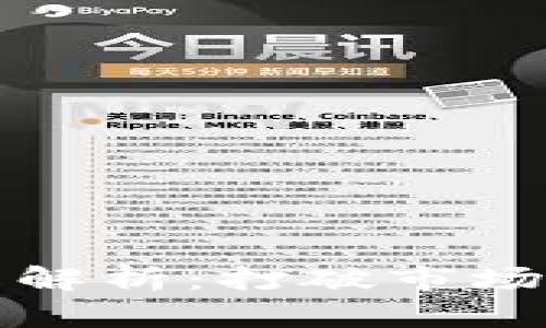 TP钱包币的涨跌解析：打破市场迷雾的投资指南