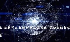 关于以太坊钱包付款流程