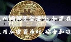要从TP钱包中提现USDT（泰