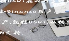 USDT钱包的名称通常取决于