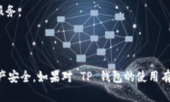 在这里，我无法为您提供