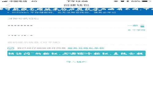 取消TP手机钱包的授权可以按照以下步骤进行，但具体步骤可能因不同版本的应用程序而略有不同。下面是一个一般的指南：

第一步：打开TP手机钱包应用
首先，在你的手机上找到TP手机钱包的应用图标，点击打开。确认你已经成功登录你的账户，如果没有登录，输入账户信息以进入主界面。

第二步：进入设置选项
在应用的主界面，寻找通常位于右上角或左上角的菜单图标（例如三条横线或齿轮形状）。点击该图标，进入设置选项。

第三步：找到授权管理
在设置菜单中，寻找“授权管理”、“账户安全”或类似名称的选项。这个选项通常会列出你授权的所有服务或应用。

第四步：选择需要取消授权的服务
在授权管理界面中，你会看到一个列表，列出了所有你授权的第三方服务或应用。找到你想要取消授权的服务，点击进入。

第五步：取消授权
在所选服务的详细信息页面，通常会有一个“取消授权”或“撤销访问”的按钮。点击这个按钮，系统会提示你确认取消授权。确认后，该服务将从你的授权列表中移除。

第六步：确认取消成功
返回到授权管理页面，确保所选的服务已被成功取消。你可以尝试重新访问该服务，查看是否需要重新授权，来确认取消过程完毕。

如果找不到取消授权的选项
如果在应用中找不到取消授权的具体步骤，你可以尝试访问TP手机钱包的官方网站或联系客服寻求帮助。他们通常会提供最新的用户指南或直接协助你解决问题。

总结
通过以上步骤，你应该能够顺利取消TP手机钱包的授权。如果你在使用过程中遇到任何问题，建议及时联系官方客服获得支持。

希望这些信息能帮助你顺利完成TP手机钱包授权的取消。如有其他问题，请随时告诉我！