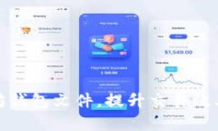 如何以太坊钱包文件，提