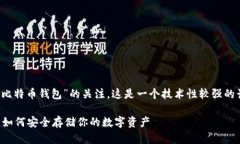 在您的问题中包含了对“