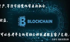 导入TP钱包到欧易（OKEx）