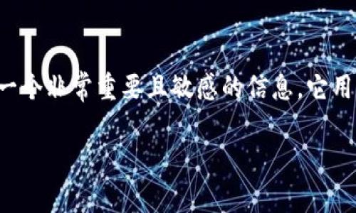 以太坊钱包的私钥本身并不包含任何信息来直接查询用户的IP地址。私钥是一个非常重要且敏感的信息，它用于对以太坊账户进行身份验证和交易签名。下面为您详细解释一下相关概念。

### 以太坊钱包私钥的真相：保护资产的钥匙，不是IP追踪的工具