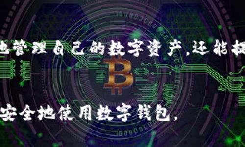 在TP钱包（TokenPocket钱包）中，