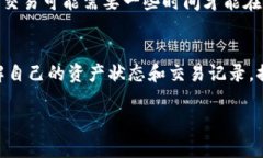 在TP钱包中，“钱包同步”