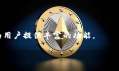 TP钱包是一种数字资产钱包