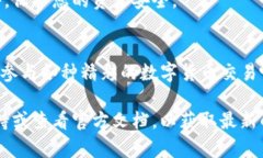 在TP（TokenPocket）电脑版钱