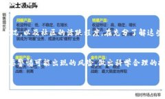 TP钱包锁仓是指用户将其数