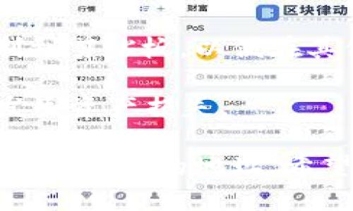 要找到TP钱包的地址，您可以按照以下步骤进行操作：

1. **打开TP钱包应用**：首先，确保您已经安装并打开了TP钱包应用。

2. **选择钱包**：在应用的主界面，您会看到“钱包”或“账户”的选项。点击进入，以查看您的钱包信息。

3. **查找地址**：在您的钱包页面，您将看到不同的数字货币（如以太坊、币安智能链等）。选择您想要查找地址的数字货币，点击进入。

4. **获取地址**：在该货币的页面，您通常会找到“收款”或“接收”按钮，点击后会显示您的钱包地址。该地址通常是由字母和数字组成的长字符串。

5. **复制地址**：您可以通过点击“复制”按钮，将钱包地址复制到剪贴板，以便在其他地方粘贴使用。

6. **注意安全**：务必确认您复制的是正确的钱包地址，避免发生资产损失。

如果是通过网页版本的数字货币钱包，您也可以在登陆后同样找到对应的地址。希望这些步骤对您有所帮助！