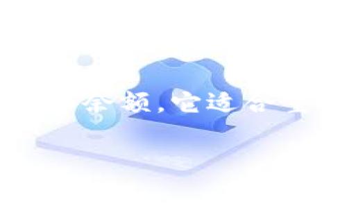 以太坊钱包App有很多种类，各具不同的功能和特点。以下是一些比较常见和受欢迎的以太坊钱包应用：

1. **MetaMask**  
   MetaMask 是一个广泛使用的浏览器扩展和移动应用钱包，它允许用户与以太坊区块链和去中心化应用（DApps）进行交互。用户可以安全地存储和管理以太坊及其代币，并参与去中心化金融（DeFi）活动。

2. **Trust Wallet**  
   Trust Wallet 是 Binance 官方推出的移动钱包，支持多种币种，包括ERC-20和BEP-20代币。它注重用户隐私，提供简单直观的界面，适合新手和老手使用。

3. **MyEtherWallet (MEW)**  
   MyEtherWallet 是一个开源的以太坊钱包，用户可以通过其网站创建和管理钱包。MEW 允许用户使用硬件钱包进行安全存储，也支持多种代币的管理。

4. **Exodus**  
   Exodus 是一个多币种钱包，支持以太坊及其代币。它提供良好的用户体验和界面，适合那些希望在一个应用中管理多种数字资产的用户。

5. **Coinbase Wallet**  
   Coinbase 提供的这款钱包允许用户在不依赖于公司自身的平台的情况下管理自己的私钥，提供了良好的安全性和用户体验。适合希望使用以太坊及其他加密资产的用户。

6. **Ledger Live**  
   Ledger Live 是与 Ledger 硬件钱包兼容的软件，允许用户管理以太坊及其他资产的交易和余额。它适合重视安全性和希望将资产保存在硬件设备中的用户。

每种钱包都有其独特的功能和适用场景，用户可以根据自身需求选择合适的以太坊钱包应用。