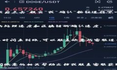 要将欧意（可能指的是一