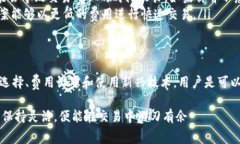 关于TP钱包（Trust Wallet）中