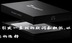 在区块链和加密货币领域