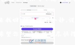 关于TP钱包更新后出现资金