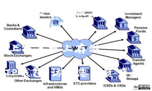 要使用助记词登录TP钱包，您可以按照以下步骤进行操作：

1. **下载与安装TP钱包**：
   - 在您的手机应用商店（如Apple Store或Google Play）搜索“TP钱包”并下载安装。

2. **打开TP钱包**：
   - 安装完成后，打开TP钱包应用。

3. **选择恢复钱包**：
   - 在欢迎页面，选择“恢复钱包”或“用助记词登录”这一选项。具体的按钮名称可能会有所不同，请注意查看。

4. **输入助记词**：
   - 系统会提示您输入助记词。助记词通常由12个或24个单词组成，请确保按顺序输入每一个单词。

5. **确认助记词**：
   - 一些钱包会要求您再次确认输入的助记词以确保输入无误。

6. **设置新密码**：
   - 输入助记词后，您可能会被要求设置一个新密码，以保护您的钱包。如果手机丢失或被盗，这个密码是您访问钱包的重要保障。

7. **登录成功**：
   - 输入所有信息后，点击确认，系统会验证您的助记词。如果信息正确，您将成功登录并能够访问您的钱包余额和交易记录。

### 常见问题：

- **助记词丢失了怎么办？**
  - 助记词是恢复钱包的唯一方式，请务必妥善保管。如果丢失，您将无法再找回您的资产。

- **助记词输入顺序不正确会怎样？**
  - 助记词的输入顺序非常重要，任何顺序的错误都会导致无法恢复钱包。

- **如何确保助记词安全？**
  - 请将助记词写下并保存在安全的地方，不要在网上或手机上存储。

通过以上步骤，您就可以轻松地使用助记词登录您的TP钱包，访问您的资产和进行交易。如果还有其他问题，请随时询问！