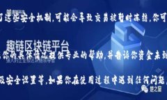 在使用TP钱包进行充值时，