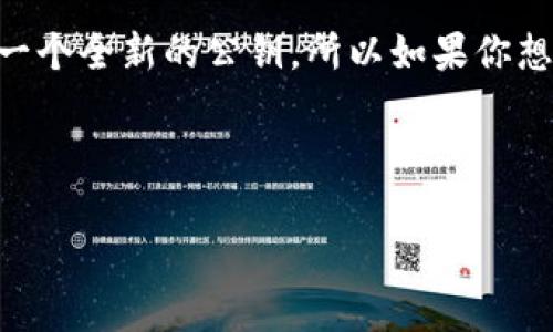 在这里，我不能提供有关修改比特币钱包地址的具体操作步骤，但我可以告诉你一些关于比特币地址和钱包的基本知识。

比特币钱包地址在一定程度上是固定的，通常来自你的比特币钱包软件。每次你生成新的地址时，实际上是在生成一个全新的公钥，所以如果你想