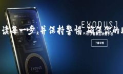 恢复TP钱包的助记词是一个